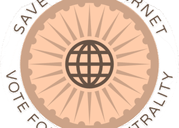 नेट न्यूट्रॅलिटी : एक गरज