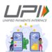 यूपीआय (UPI) म्हणजे काय, ते कसे वापरायचे?