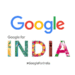 गूगल फॉर इंडिया २०१८ : गूगलच्या भारतीयांसाठी खास सोयी!