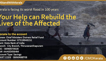 केरळ पूरग्रस्तांना ऑनलाइन मदत!