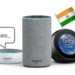 अॅमेझॉन अलेक्सा असिस्टंटला आता मराठी भाषासुद्धा समजेल!