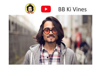 भुवन बाम (BB Ki Vines) बनला आहे १ कोटी सबस्क्रायबर्स असलेला पहिला भारतीय यूट्यूबर!