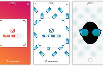 इंस्टाग्रामवर नेमटॅग उपलब्ध : मित्र जोडणं आणखी सोपं!