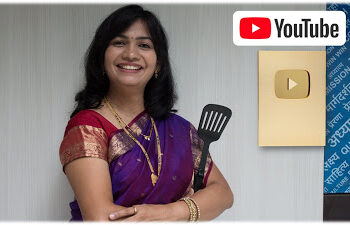 मधुराज रेसेपी ठरलं दहा लाख सबस्क्रायबर्स असलेलं पहिलं मराठी यूट्यूब चॅनल!