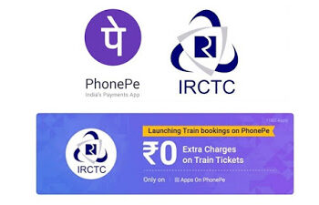 फोनपे अॅपवर आता रेल्वे तिकीट बुकिंगची सोय!