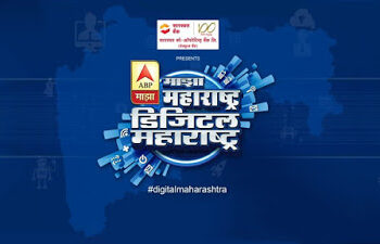 एबीपी माझा डिजिटल महाराष्ट्र कार्यक्रम : मराठीटेकचाही सहभाग!