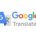 गूगल ट्रान्सलेट वेबसाईट आता नव्या रूपात!