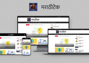 मराठीटेक २०१८ आणि पुढील वाटचाल