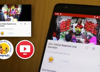 JioTV Vitthal Darshan Pandharpur