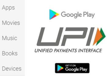गूगल प्ले स्टोअरवर UPI पेमेंट उपलब्ध! : ऑगस्टमध्ये UPI व्यवहारांत ११.६% वाढ!