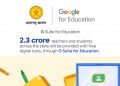 Google Free Education Maharashtra