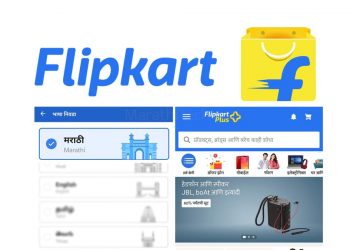 Flipkart Marathi