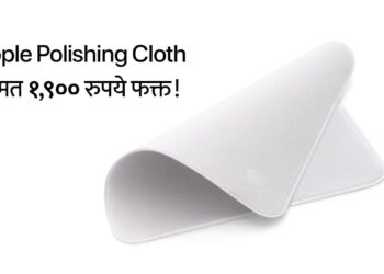 Apple Polishing Cloth