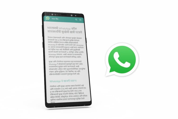 WhatsApp Resource Hub