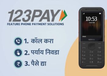 UPI 123Pay Offline