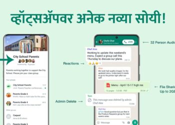 WhatsApp Communities