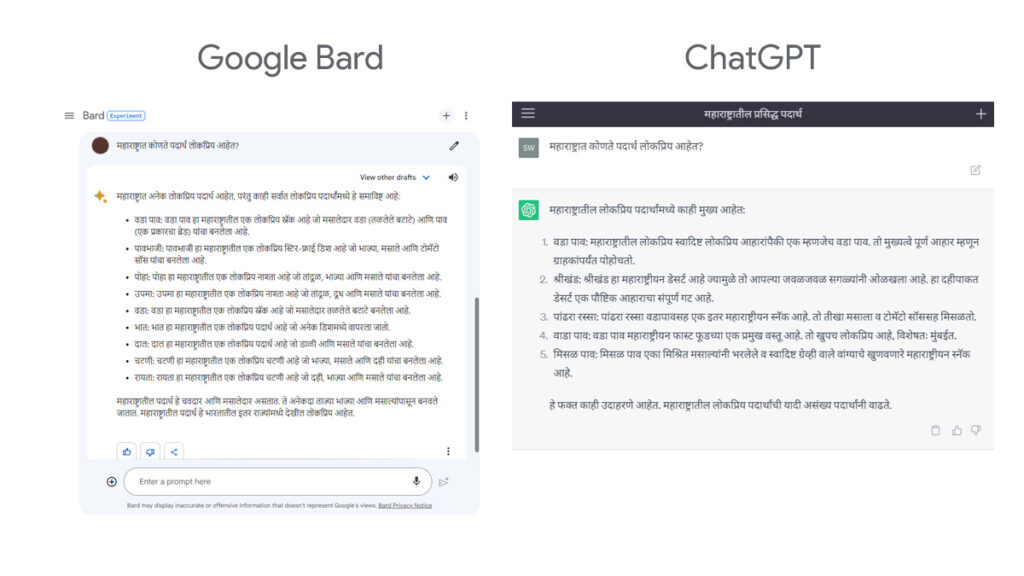 ChatGPT vs Google Bard in Marathi