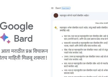 Google Bard Marathi