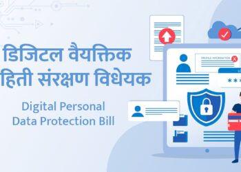 Data Protection Bill