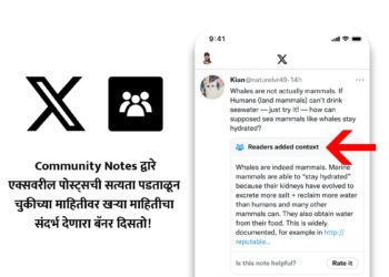 Community Notes India