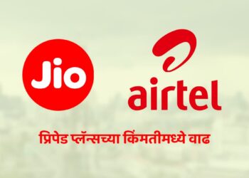 Jio Airtel New Plans