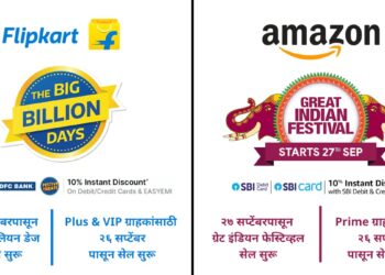 Flipkart Amazon Sale Offers 2024