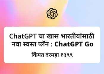 ChatGPT India Plans Whats Included