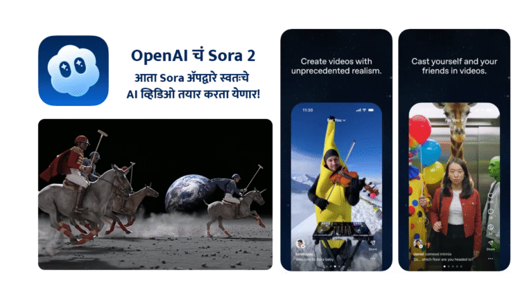 OpenAI Sora 2