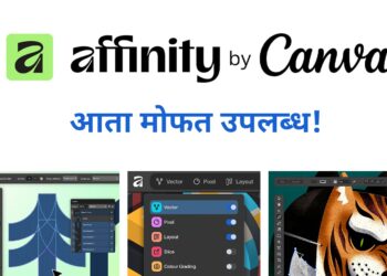 Affinity by Canva FREE