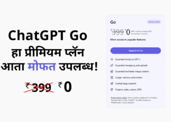 ChatGPT GO Free India