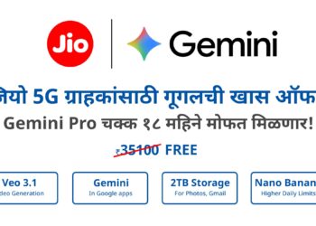 Jio Google Gemini Offer