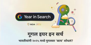 Google Year In Search 2025