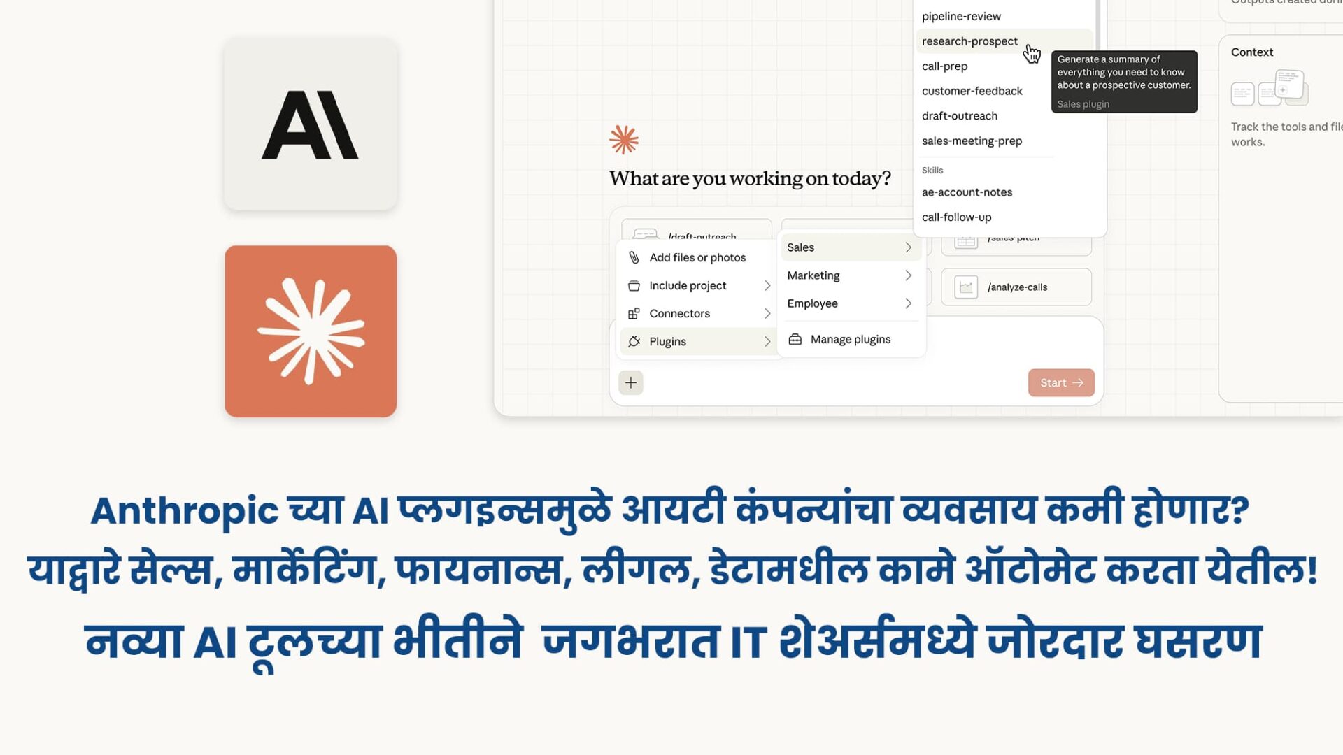Anthropic AI Plugins IT Selloff