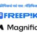 Freepik Is Now Magnific