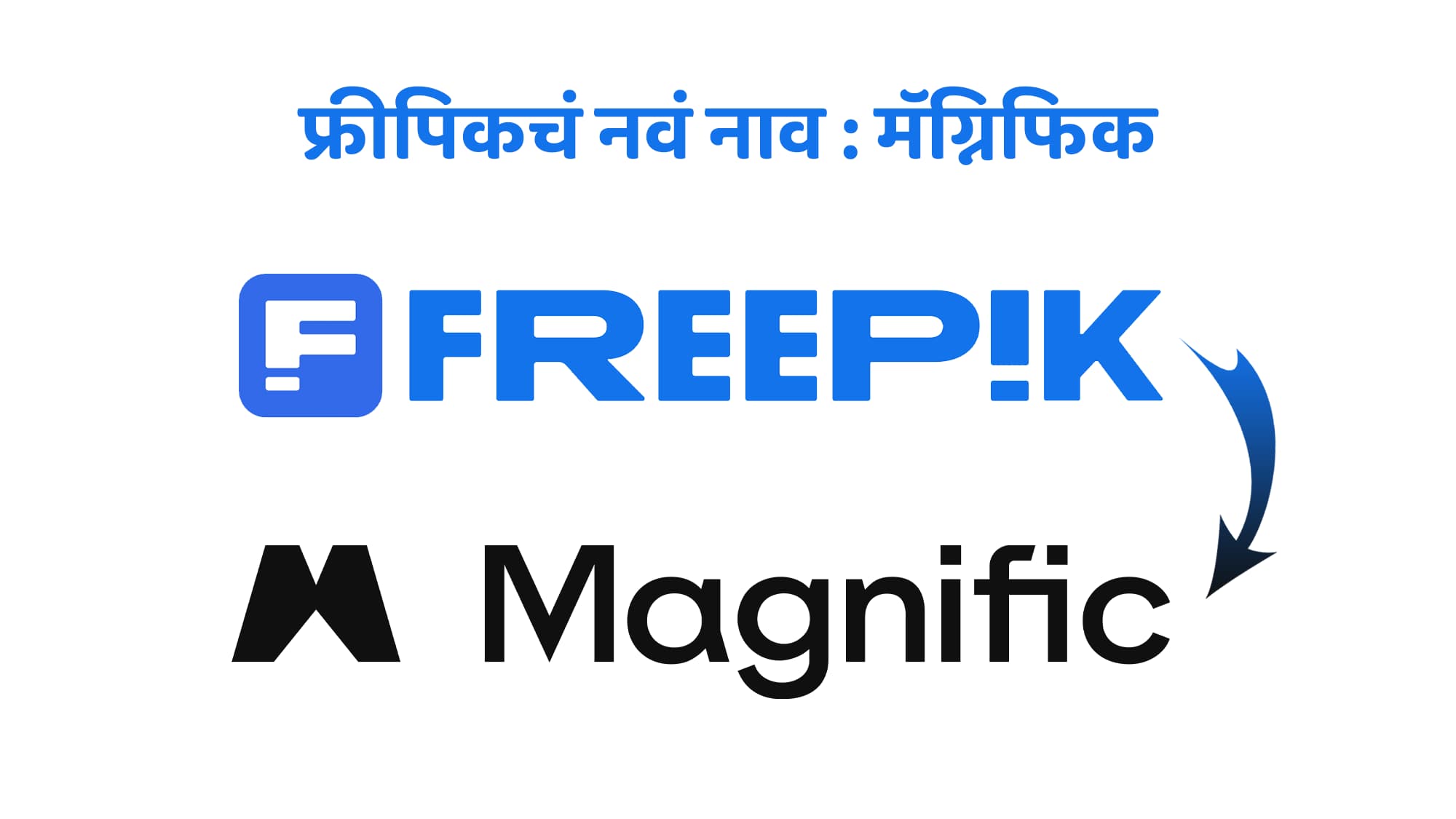 Freepik Is Now Magnific
