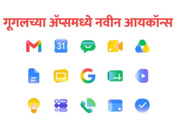 Google Workspace New App Icons