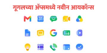 Google Workspace New App Icons