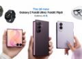 सॅमसंग Galaxy Z Fold8 Ultra, Fold8, Flip8, Watch Ultra2, Watch9 सादर