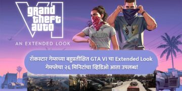 GTA VI चा Extended Look २६ मिनिटांचा गेमप्ले व्हिडिओ आता उपलब्ध!